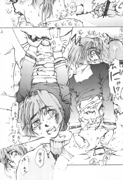 Page 43 of Sakusen Kaishi desu wa - to Kanojo wa Itta sono Ni