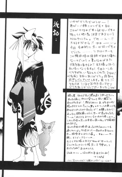 Page 43 of MARGINAL SEX