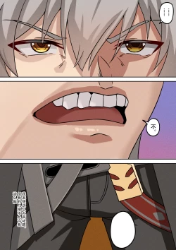 Page 2 of 最做梦的一集