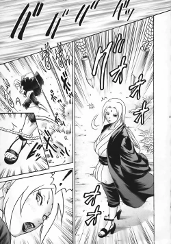 Page 26 of PM 10 In Nin Shugyou