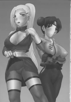 Page 2 of PM 10 In Nin Shugyou