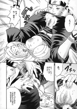 Page 35 of PM 10 In Nin Shugyou