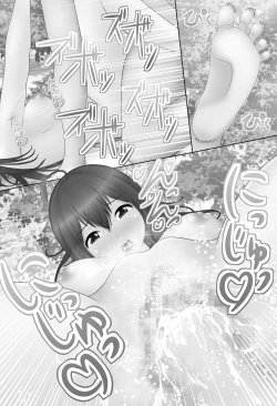 Page 44 of Saimin Appli  o   Tsukatte  Kyonyuu na  Onnanoko to...