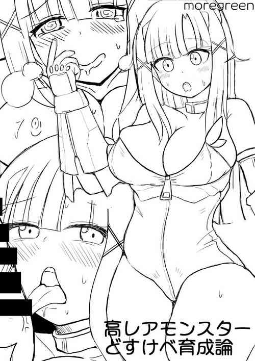 Download High Rare Monster Dosukebe Ikuseiron