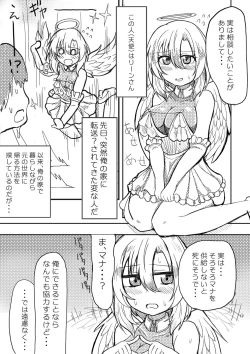 Page 2 of Tenshi-chan wa  Mana ga  Hoshii