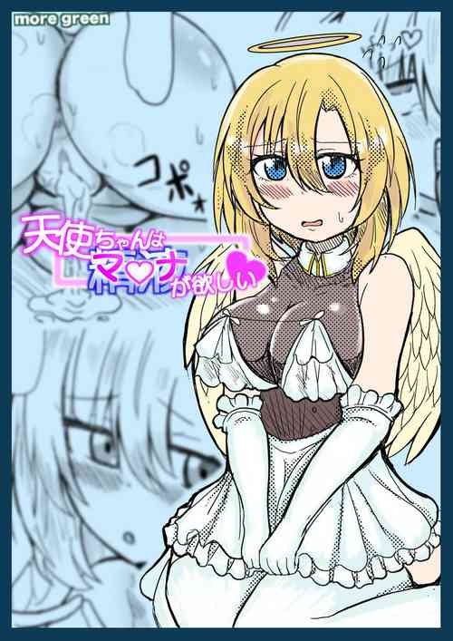 Download Tenshi-chan wa  Mana ga  Hoshii