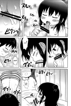 Page 15 of Futari de Oishiku