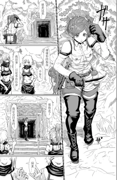 Page 131 of ↗↘~+↗@‖◎*