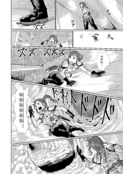 Page 132 of ↗↘~+↗@‖◎*