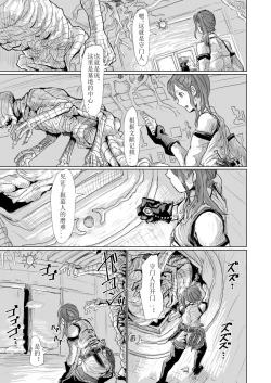 Page 135 of ↗↘~+↗@‖◎*