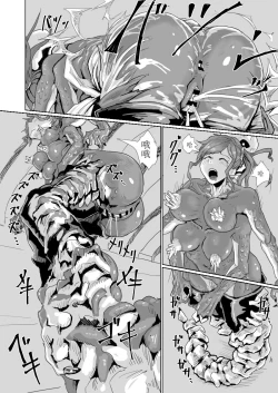 Page 144 of ↗↘~+↗@‖◎*