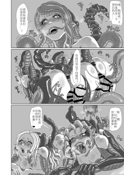 Page 22 of ↗↘~+↗@‖◎*