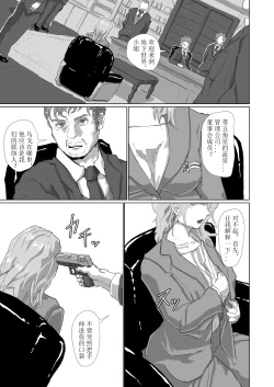 Page 25 of ↗↘~+↗@‖◎*