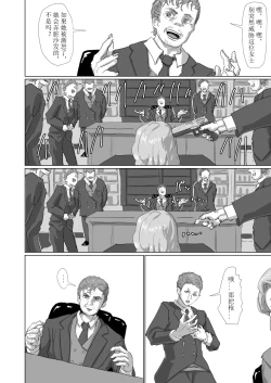 Page 26 of ↗↘~+↗@‖◎*