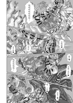 Page 38 of ↗↘~+↗@‖◎*