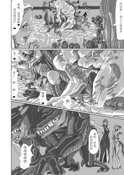 Page 44 of ↗↘~+↗@‖◎*