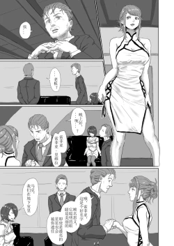 Page 57 of ↗↘~+↗@‖◎*