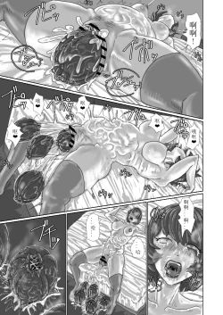 Page 69 of ↗↘~+↗@‖◎*