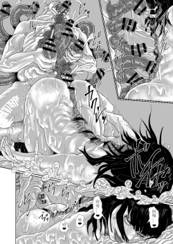 Page 96 of ↗↘~+↗@‖◎*