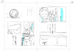 Page 47 of Tecchan No Mawari Wa Kiken Ga Ippai 2