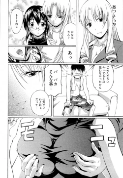 Page 79 of Keifu, Sakurairo
