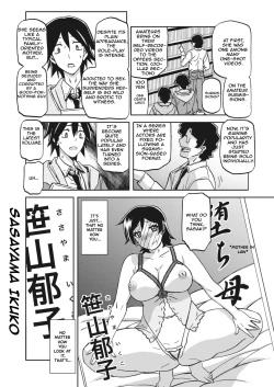 Page 8 of Apron no haha