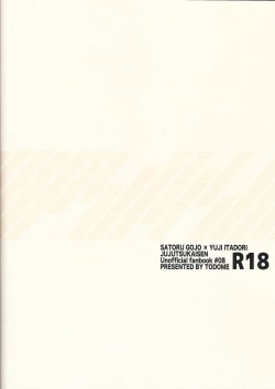 Page 28 of Kisumitendapurasu!!!