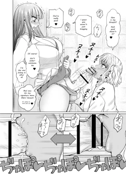 Page 9 of Futanari Bitch Gal wa Suki desu ka?