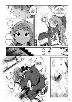 Page 6 of Haratte! Aun-chan!