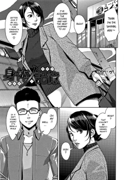 Page 1 of Karada no Kioku + Karada no Kioku After | Body Memory + Body Memory After