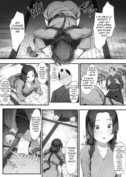 Page 5 of Nusumi no Taika  | The price of Stealing