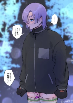 Page 12 of Chisunosuke 2023/02/03~2024/01/31