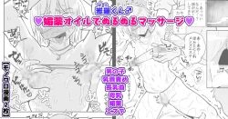 Page 1 of Chisunosuke 2023/02/03~2024/01/31