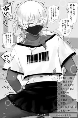 Page 35 of Chisunosuke 2023/02/03~2024/01/31