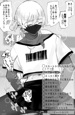 Page 36 of Chisunosuke 2023/02/03~2024/01/31