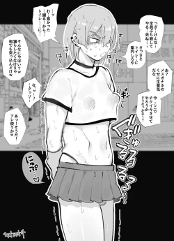 Page 42 of Chisunosuke 2023/02/03~2024/01/31