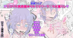 Page 66 of Chisunosuke 2023/02/03~2024/01/31