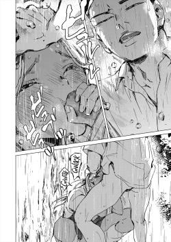 Page 24 of Natsu no Ao | Summer Sexcapade