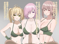 Page 38 of ゴブリンに支配されたカルデア