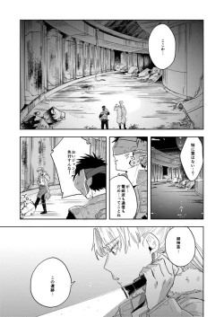 Page 5 of ハイパーブラックボックス