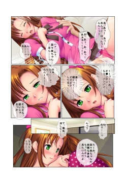 Page 12 of 02ナンパ生ハメ♂♀出会ったその日に即ハメる!～彼氏持ちのブリっ子女子大生に中で出しちゃった!～ フルカラーコミック版