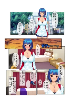 Page 10 of 04ナンパ生ハメ♂♀出会ったその日に即ハメる! ～彼氏待ち不機嫌女子大生に無理やり出しちゃった!～ フルカラーコミック版