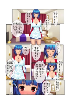 Page 11 of 04ナンパ生ハメ♂♀出会ったその日に即ハメる! ～彼氏待ち不機嫌女子大生に無理やり出しちゃった!～ フルカラーコミック版