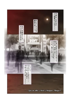 Page 39 of 04ナンパ生ハメ♂♀出会ったその日に即ハメる! ～彼氏待ち不機嫌女子大生に無理やり出しちゃった!～ フルカラーコミック版