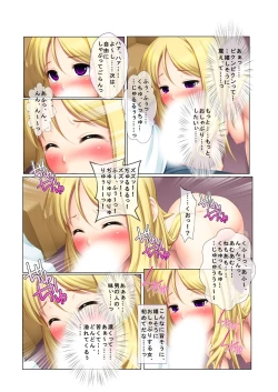 Page 22 of 05ナンパ生ハメ♂♀出会ったその日に即ハメる! ～外資系大企業に勤める美人OLに中で出しちゃった!～ フルカラーコミック版