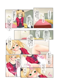 Page 4 of 07ナンパ生ハメ♂♀出会ったその日に即ハメる!～フリーター・未亡人・メイド喫茶店員に中で出しちゃった!～ フルカラーコミック版