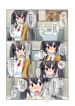 Page 8 of 12ナンパ生ハメ♂♀出会ったその日に即ハメる!～童顔巨乳JKに中で出しちゃった!～ フルカラーコミック版