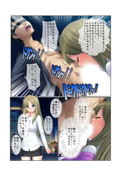 Page 14 of 13ナンパ生ハメ♂♀出会ったその日に即ハメる!～泥酔美女に中で出しちゃった!～ フルカラーコミック版
