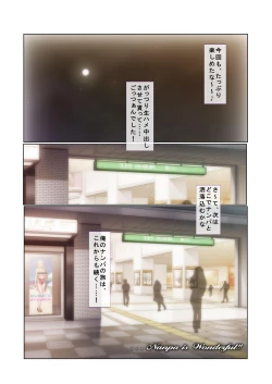 Page 39 of 13ナンパ生ハメ♂♀出会ったその日に即ハメる!～泥酔美女に中で出しちゃった!～ フルカラーコミック版