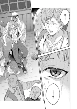 Page 327 of Shusendo Kishi ga Ore o Nakaseyou to Shiteimasu | 守財奴騎士對惹我哭感到樂在其中 Ch. 1-14